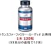 トランスファーファクター・カーディオ お得用* コエンザイムQ10,イチョウ葉,ニンニク,サンザシの実,ナギイカダ,紅麹,イタドリ若芽,L-アルギニン入り健康食品(サプリ メント)