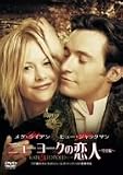 �˥塼�衼�������� [DVD]