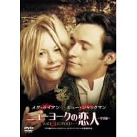 �j���[���[�N�̗��l [DVD]