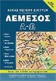 Street Atlas of Limassol