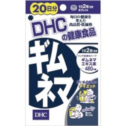 DHC 20日分ギムネマ