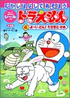 この巻の所有チェックをON/OFFする