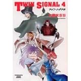 Twin signal (4) (\m}R~bN)