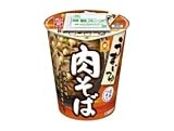 Maruchan - Umaitsuyu Niku Soba Japanese Instant Soba Bowl 2.54oz (Pack of 3) by Maruchan Cheap