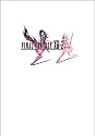 Final Fantasy XIII-2: The Complete Official Guide - Collector's Edition