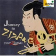 黄金の国-ジパング-