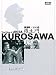 Search : Akira Kurosawa's Rashomon (1950. NTSC. English Subtitle Cannot be Turned Off)