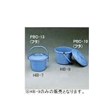 �j�t�e�B�L���o�P�c�@HB-9