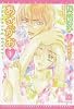 あさがお―morning glory〈1〉 (新書館ディアプラス文庫)