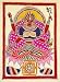 Indian Painting Madhubani Folk Art Wall Decor Organic Color Paper 15 x 11 inches
