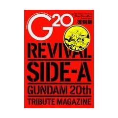 G20������ REVIVAL SIDE-A