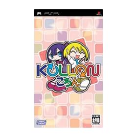 Kollon Asian Version Sony PSP Game