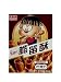 Flute Wafers, Chocolate