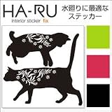 HA-RU　インテリアステッカー　フィックスタイプ　Large　ネコ　スプリンググリーン