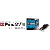 ATI ビデオカードLP対応4画面出力FireMV2400 128MB PCI DVIx4(D-Subx4) FMV24-128PR/