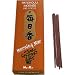 Kitchen & Housewares : Morning Star Incense 200 Sticks - Patchouli