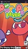 Revue Atari  / Puyo Pop Fever
