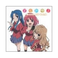 TORADORA! DRAMA CD VOL.3