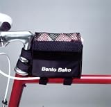 TNI Bento Box (Large)
