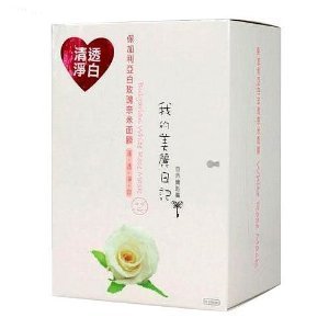 My Beauty Diary Bulgarian White Rose Mask-10 Piece