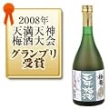 梅香 百年梅酒 １４°　720ML