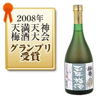 梅香 百年梅酒 １４° 720ML 1本