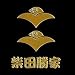 戦国蒔絵シール「柴田勝家」【二雁金】ゴールドでAmazonアフィリエイトツール
