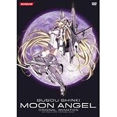 武装神姫 Moon Angel （Blu-ray）【初回生産限定】コナミスタイル限定