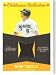 2009 Topps Heritage Clubhouse Collection Relics #DU Dan Uggla Jsy - Florida Marlins (Piece of Authentic Jersey)(Baseball Cards)