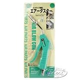H&H タイヤチャック機能付エアダスター HAD-11 315311