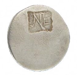 1652 New England Shilling Replica