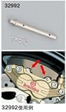 デイトナ:DAYTONA ステンレスパッドピンセット 本数：1本フロント用 YAMAHA XJR400 R : XJR400 R II 95-00