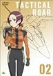 タクティカルロア 02 [DVD]