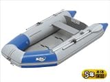 アキレス パワーボート LF-265 3人乗りゴムボートの画像