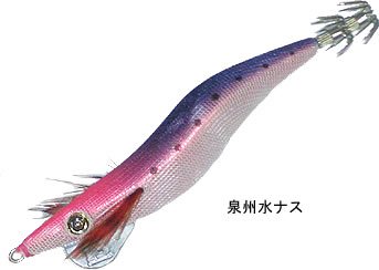 ブリーデン(BREADEN) EGIMARU(エギマル) NEO大分 和名カラー 泉州水ナス 2.5号シャロー S01-1225S