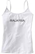 MALAYSIA - Country Series - White Women's / Girls Camisole (Girlie / Babydoll)