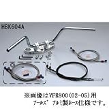 ハリケーン:疲れない バーハンドル オリジナル フルステンレス製ホースKIT