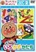 Ap}Ƃ͂߂悤! FEE` Xebv2 EC! EE [DVD]