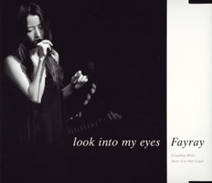 look into my eyes Fayray Carole Bayer Sager 徳永暁人 小林哲