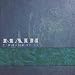 Firmament Vol.4