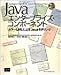 Javaエンタープライズ・コンポーネント―カラーUMLによるJavaモデリング