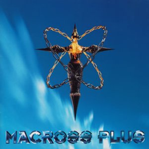 MACROSS PLUS ORIGINAL SOUNDTRACK 2