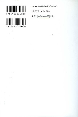 Cover image : パリのエトワール―パトリック・デュポン自伝