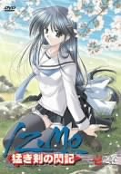 IZUMO - 猛き剣の閃記 - 第1巻 [DVD]