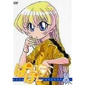 ぱにぽにだっしゅ! 第7巻 (限定版) [DVD]