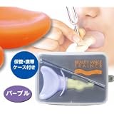 ストレス解消！カラオケプロ♪　ビューティーボイストレーナー　パープル