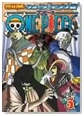 ONE PIECE �����s�[�X 8th�V�[�Y�� �E�H�[�^�[�Z�u���� piece.5�̃C���[�W���g�傷��