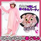 パイル着ぐるみ♪ピンクパンサー・お祭り・イベント・コスプレ・文化祭・部屋着・パジャマにも