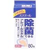 エリエール 除菌できるアルコールタオル つめかえ