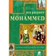 Der Prophet Mohammed. by  Gabriel Mandel Khan